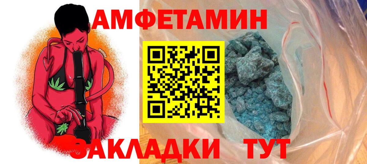 АМФЕТАМИН  АМФЕТАМИН 97%  АМФЕТАМИН  Ростов-на-Дону  Вход с VPN 