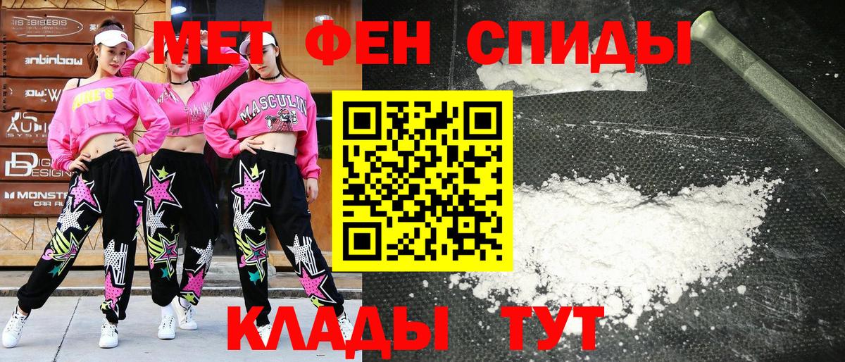 АМФЕТАМИН Premium Ростов-на-Дону