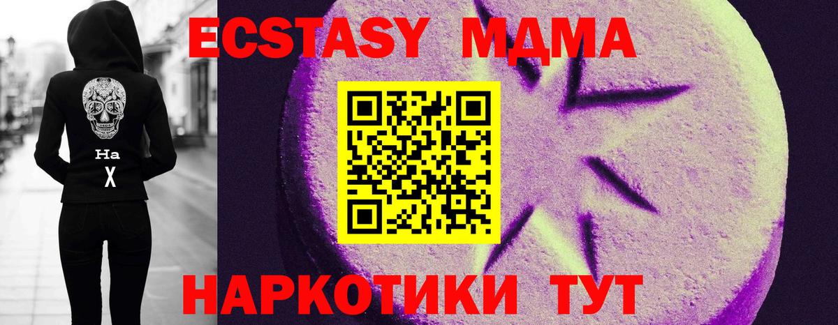 Ecstasy louis Vuitton  ЭКСТАЗИ 250 мг  Ростов-на-Дону  Вход с VPN 
