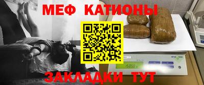 бутират Северобайкальск