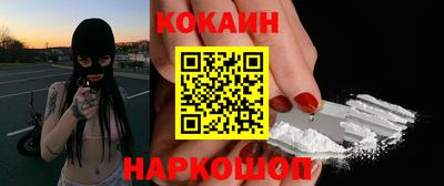 бутират Северобайкальск