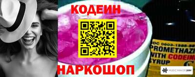 мескалин Севастополь