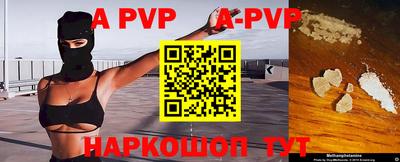 бутират Северобайкальск