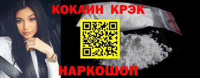 бутират Северобайкальск