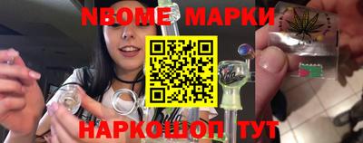 мескалин Севастополь