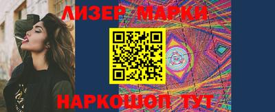 мескалин Севастополь