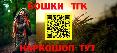 бутират Северобайкальск