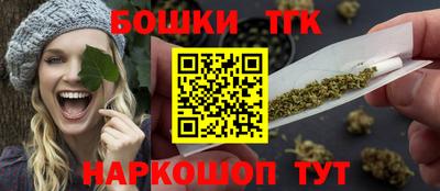бутират Северобайкальск
