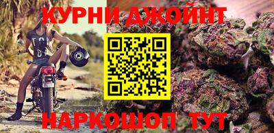 мескалин Севастополь