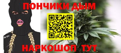 бутират Северобайкальск