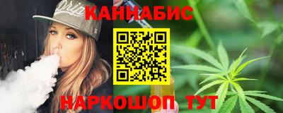 каннабис Свободный