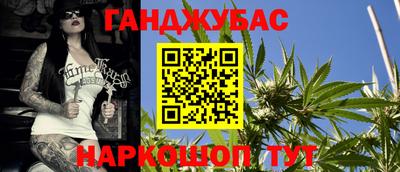каннабис Свободный