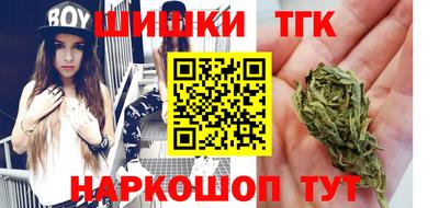мескалин Севастополь