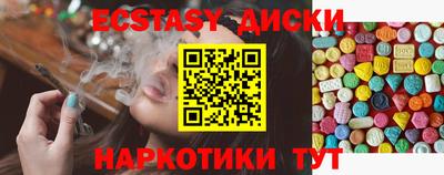 бутират Северобайкальск