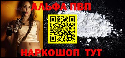 бутират Северобайкальск