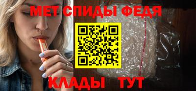 мескалин Севастополь