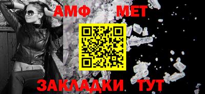 бутират Северобайкальск