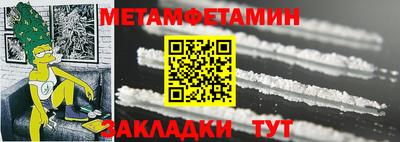 бутират Северобайкальск
