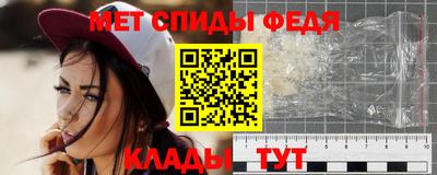 мескалин Севастополь