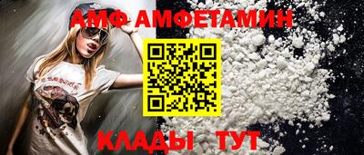 бутират Северобайкальск