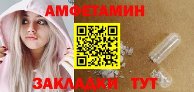 мескалин Севастополь