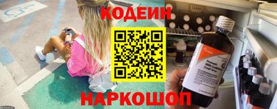мескалин Севастополь