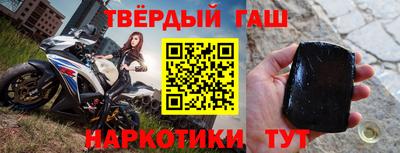 бутират Северобайкальск