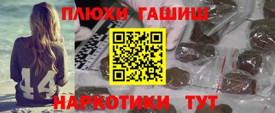 мескалин Севастополь