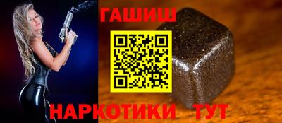 мескалин Севастополь