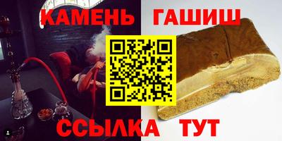бутират Северобайкальск