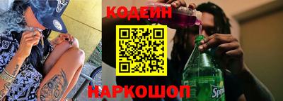 мескалин Севастополь