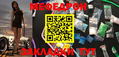 бутират Северобайкальск