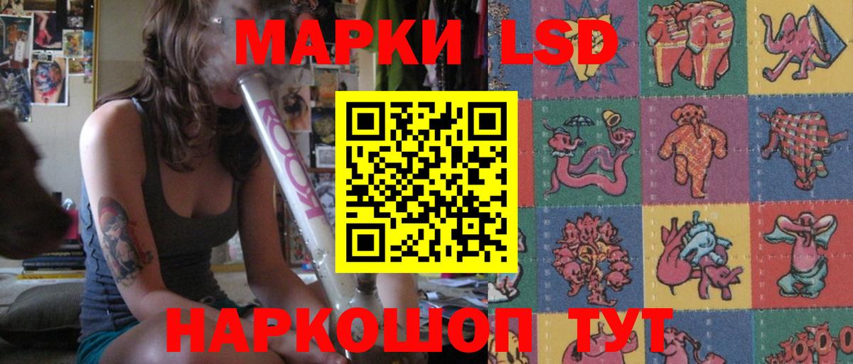 Ростов-на-Дону  LSD-25 экстази ecstasy  Вход с VPN  ЛСД экстази кислота 