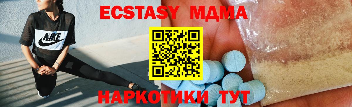 MDMA VHQ Ростов-на-Дону