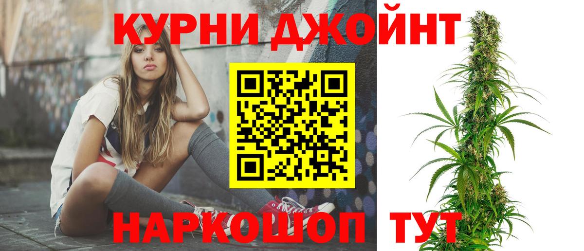 Конопля индика  Вход с VPN  Бошки марихуана индика  Ростов-на-Дону  Конопля марихуана 