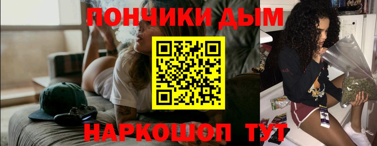 Канабис гибрид Ростов-на-Дону